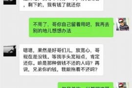 梅州讨债公司成功追回拖欠八年欠款50万成功案例